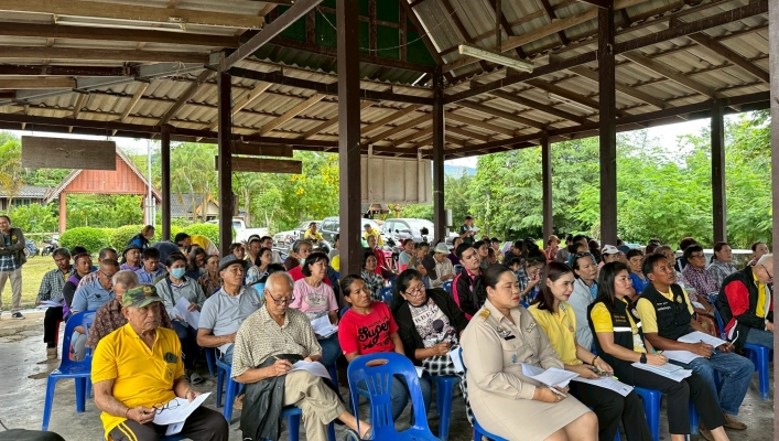 สทน.7 จัดประชุมรับฟังความคิดเห็นตามระเบียบสำนักนายกรัฐมนตรี ว่าด้วยการรับฟังความคิดเห็นของประชาชน พ.ศ. 2548 
