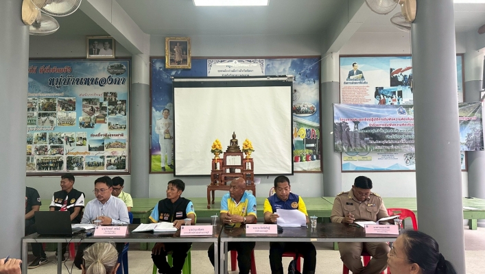 สทน.7 จัดประชุมรับฟังความคิดเห็นตามระเบียบสำนักนายกรัฐมนตรี ว่าด้วยการรับฟังความคิดเห็นของประชาชน พ.ศ. 2548