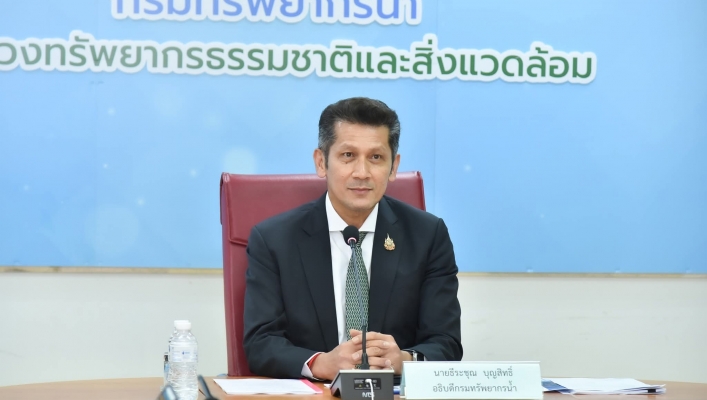 อธิบดีกรมทรัพยากรน้ำบรรยายพิเศษในงาน Re:Source Thailand ชูบทบาท “น้ำ” เป็นพลังขับเคลื่อนสู่การพัฒนาอย่างยั่งยืน