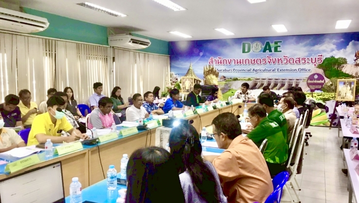 ประชุมคณะกรรมการเครือข่ายศูนย์เรียนรู้การเพิ่มประสิทธิภาพการผลิตสินค้าเกษตร (ศพก.) และคณะกรรมการเครือข่ายแปลงใหญ่ ระดับจังหวัดสระบุรี ครั้งที่ 4/2568