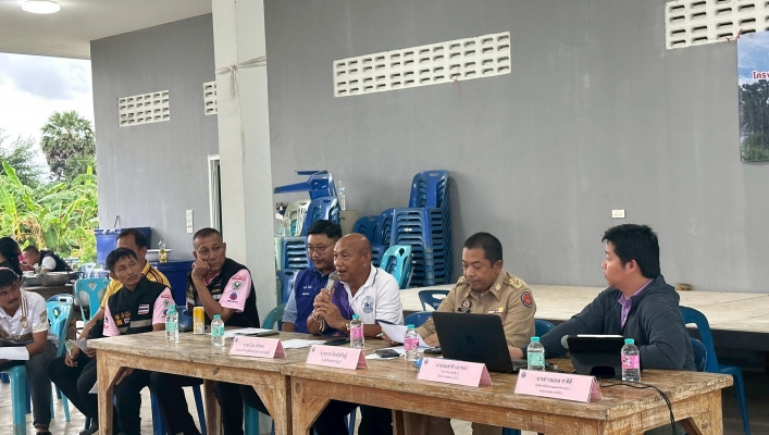 สทน.7 จัดประชุมรับฟังความคิดเห็นตามระเบียบสำนักนายกรัฐมนตรี ว่าด้วยการรับฟังความคิดเห็นของประชาชน พ.ศ. 2548  
