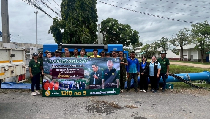 สทน.2 ช่วยเหลือประชาชนติดตั้งเครื่องสูบน้ำบริเวณศูนย์การทหารม้า ค่ายอดิศร อำเภอเมืองสระบุรี จังหวัดสระบุรี