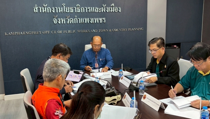 กรมทรัพยากรน้ำ โดย สำนักงานทรัพยากรน้ำที่ 1 ประชุมคณะทำงานจัดทำแผนบริหารจัดการน้ำพื้นที่ฝั่งตะวันตกของแม่น้ำปิง จังหวัดกำแพงเพชร