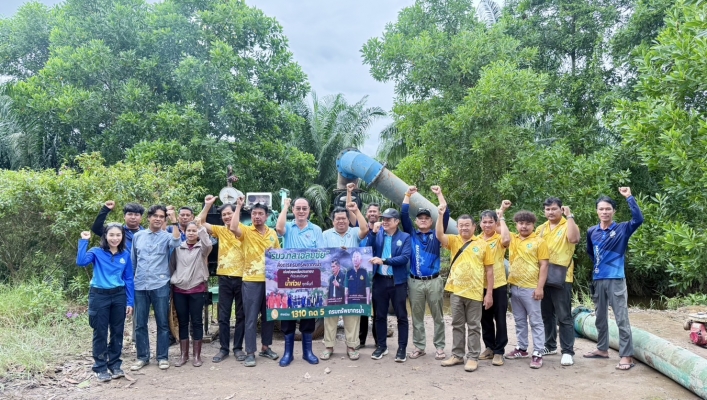 ผอ.สทน.6 ลงพื้นที่ปฏิบัติภารกิจ ในพื้นที่จังหวัดตราด