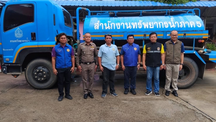กรมทรัพยากรน้ำ โดย สำนักงานทรัพยากรน้ำที่ 5 นำรถบรรทุกน้ำขนาด 6000 ลิตร เข้าให้ความช่วยเหลือประชาชน ณ ศูนย์พักพิงผู้ประสบปัญหาชายแดนไทย-กัมพูชา จังหวัดบุรีรัมย์