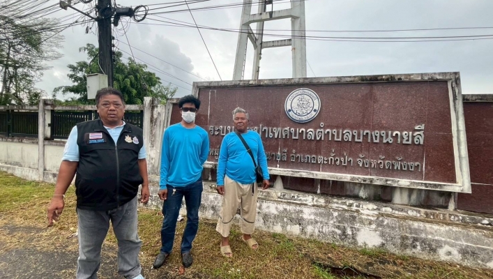 สทน.10 การติดตามผลการปรับปรุงคุณภาพระบบประปาหมู่บ้านตามโครงการเสริมสร้างศักยภาพองค์กรปกครองส่วนท้องถิ่นในการประเมินคุณภาพระบบประปาหมู่บ้าน