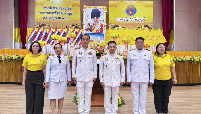 สทน.6 เข้าร่วมกิจกรรมเนื่องในวันเฉลิมพระชนมพรรษา 28 กรกฎาคม 2568