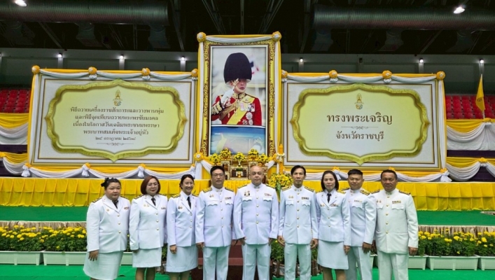 สทน.๗ ร่วมกิจกรรมเฉลิมพระเกียรติพระบาทสมเด็จพระเจ้าอยู่หัว เนื่องในโอกาสวันเฉลิมพระชนมพรรษา ๒๘ กรกฎาคม ๒๕๖๘