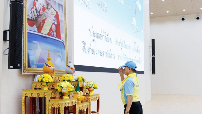 กรมทรัพยากรน้ำ โดย สำนักงานทรัพยากรที่ 1 เข้าร่วมกิจกรรมจิตอาสาพัฒนา เนื่องในวันเฉลิมพระชนมพรรษา พระบาทสมเด็จพระปรเมนทรรามาธิบดี ศรีสินทรมหาวชิราลงกรณ พระวชิรเกล้าเจ้าอยู่หัว