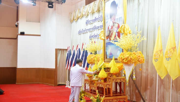กรมทรัพยากรน้ำ โดยสำนักงานทรัพยากรน้ำที่ 1 ร่วมพิธีถวายเครื่องราชสักการะและวางพานพุ่ม และพิธีจุดเทียนถวายพระพรชัยมงคล 28 กรกฎาคม 2568