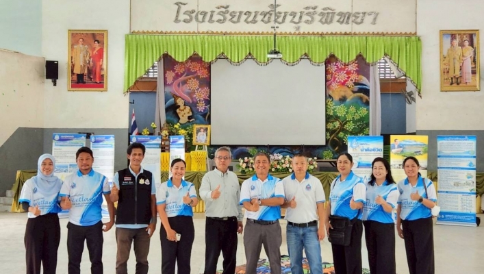 สทน.10 โครงการเผยแพร่ให้ความรู้และเสริมสูร้างจิตสำนึกเกี่ยวกับทรัพยากรนำแก่เยาวชนเพื่อผลักดันให้เกิดโรงเรียนต้นแบบพื้นที่ชุ่มน้ำ (Wetland School)
