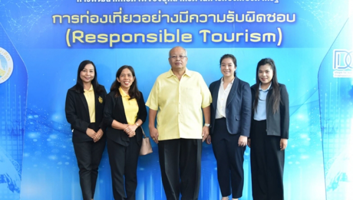กรมทรัพยากรน้ำร่วมกิจกรรมพัฒนาศักยภาพบุคลากรด้านการท่องเที่ยวภาครัฐ