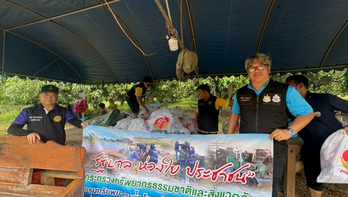 สทน.9 เร่งช่วยเหลือประชาชนที่ประสบภัยน้ำท่วม ในพื้นที่บริเวณจุดรับบริจาค ตำบลคลองยาง อำเภอสวรรคโลก จังหวัดสุโขทัย พร้อมมอบน้ำดื่มบรรจุขวด