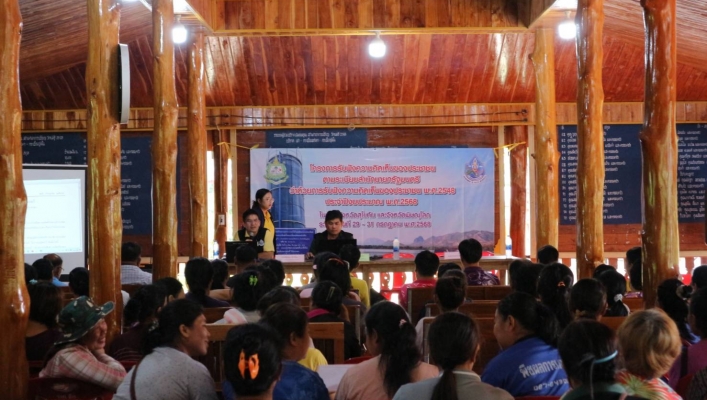 สทน.9 โครงการรับฟังความคิดเห็นของประชาชนตามระเบียบสำนักนายกรัฐมนตรีว่าด้วยการรับฟังความคิดเห็นของประชาชน พ.ศ.2548 ประจำปีงบประมาณ พ.ศ. 2568 จำนวน 2 โครงการ ในพื้นที่จังหวัดสุโขทัย