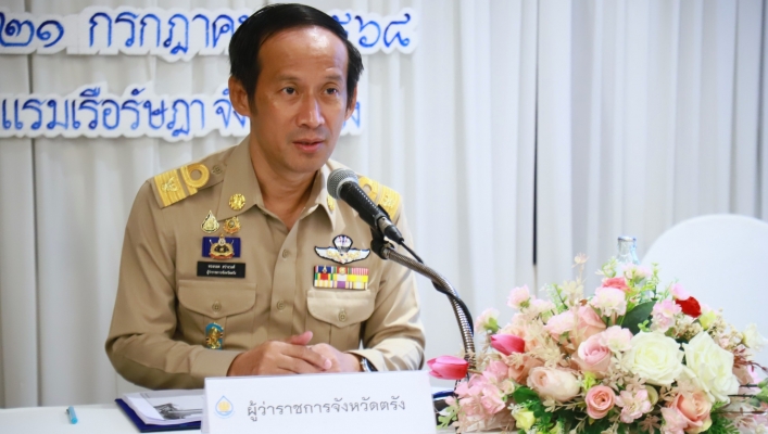 สทน.10 “โครงการประชุมเชิงปฏิบัติการ เพื่อสร้างการรับรู้ในการขับเคลื่อนการดำเนินงานในระดับลุ่มน้ำ ตามหน้าที่และอำนาจตามพระราชบัญญัติทรัพยากรน้ำ พ.ศ. 2561 ลุ่มน้ำภาคใต้ฝั่งตะวันตก”