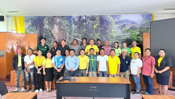 สทน.10 ประชุมรายงานผลการศึกษารวบรวมข้อมูลเชิงพื้นที่ พื้นที่ชุ่มน้ำพรุคันธุลี