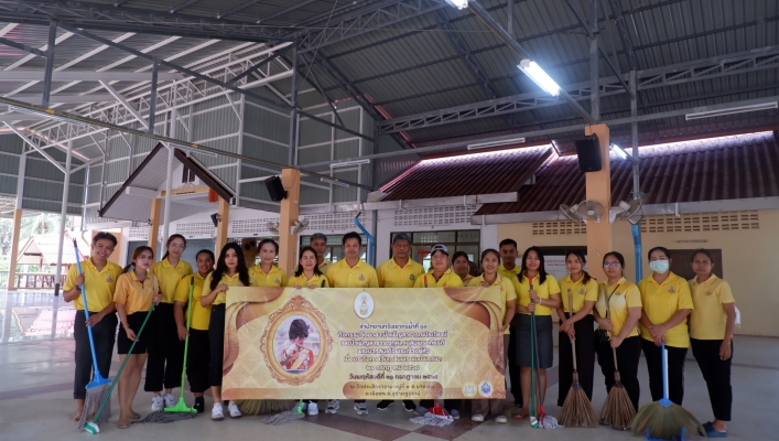 สทน.10 ได้จัดกิจกรรมจิตอาสาบำเพ็ญสาธารณประโยชน์และสาธารณกุศล เพื่อเฉลิมพระเกียรติพระบาทสมเด็จพระเจ้าอยู่หัว เนื่องโอกาสในวันเฉลิมพระชนมพรรษา 28 กรกฎาคม 2568