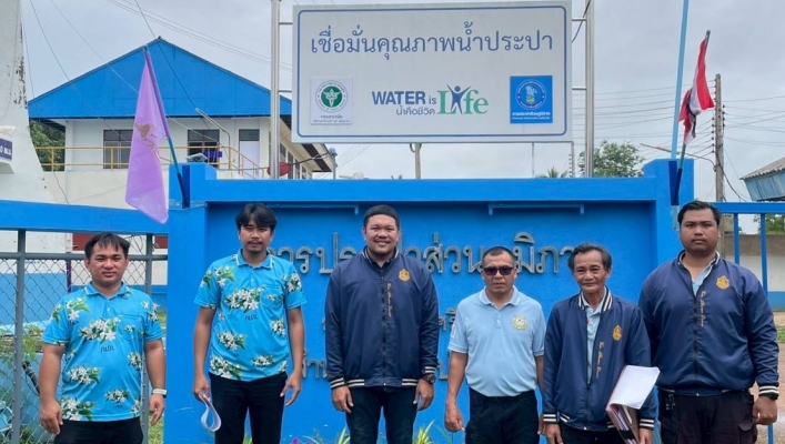 ​สทน.6 ลงพื้นที่กำหนดจุดติดตั้งมาตรวัดน้ำของการประปาส่วนภูมิภาคสาขาปราจีนบุรี