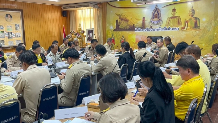 กรมทรัพยากรน้ำ โดย สำนักงานทรัพยากรน้ำที่ 2 ประชุมคณะอนุกรรมการนโยบายที่ดินจังหวัดอ่างทอง (คทช.จังหวัดอ่างทอง) ครั้งที่ 1/2568