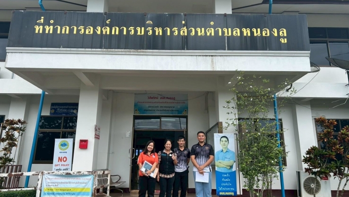 สทน.7 ลงพื้นที่ติดต่อประสานงาน สำรวจข้อมูลทรัพยากรน้ำสาธารณะและพื้นที่ชุ่มน้ำระดับท้องถิ่นในพื้นที่จังหวัดกาญจนบุรี