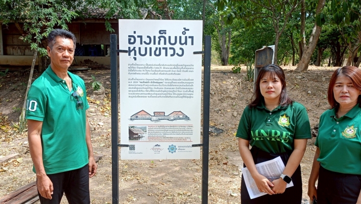 สทน.7 ลงพื้นที่ติดต่อประสานงาน สำรวจข้อมูลทรัพยากรน้ำสาธารณะและพื้นที่ชุ่มน้ำระดับท้องถิ่นในพื้นที่จังหวัดสุพรรณบุรี