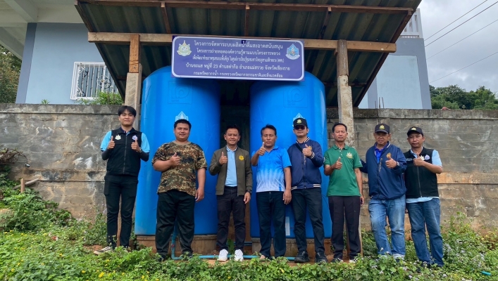 ทส.ห่วงใยประชาชน กรมทรัพยากรน้ำ เดินหน้าปรับปรุงระบบผลิตน้ำดื่มพื้นที่สูง เชียงราย–พะเยา เสริมความพร้อมรับมืออุทกภัย