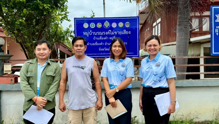 ทส. ทน. สทน.11 ส่วนอนุรักษ์ทรัพยากรน้ำ ประสานงานและติดตามการดำเนินงาน การบริหารจัดการทรัพยากรน้ำสาธารณะและพื้นที่ชุ่มน้ำ ในพื้นที่จังหวัดยโสธร