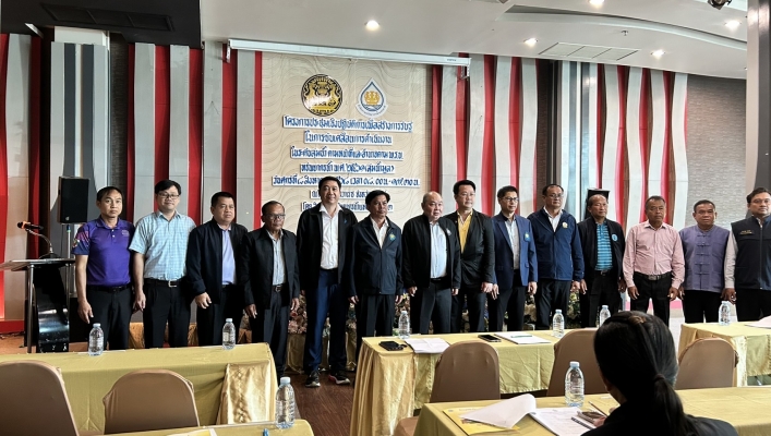 ทส. ทน. สทน.11 ส่วนยุทธศาสตร์และแผนงาน เข้าร่วมประชุมเชิงปฏิบัติการ เพื่อสร้างการรับรู้ในการขับเคลื่อนการดำเนินงานในระดับลุ่มน้ำ ตามหน้าที่และอำนาจ ตาม พ.ร.บ. ทรัพยากรน้ำ พ.ศ. 2561