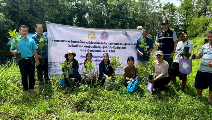 สทน.9 กรมทรัพยากรน้ำ ดำเนินการ “จัดโครงการ การบริหารจัดการน้ำอย่างมีส่วนร่วม ยั่งยืน และ การผลักดันสู่องค์กรผู้ใช้น้ำ (เสริมสร้างความเข้มแข็งกลุ่มผู้ใช้น้ำ/เครือข่ายเดิม) กลุ่มผู้ใช้น้ำพลังงานแสงอาทิตย์บ้านต้นผึ้ง หมู่ 7 ต.ดู่พงษ์ อ.สันติสุข จ.น่าน