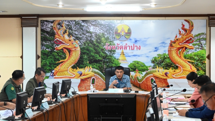 กรมทรัพยากรน้ำโดย สำนักงานทรัพยากรน้ำที่ 1 เข้าร่วมประชุมคณะอนุกรรมการนโยบายที่ดินจังหวัด (คทช.จังหวัด) จังหวัดลำปาง ครั้งที่ 2/2568
