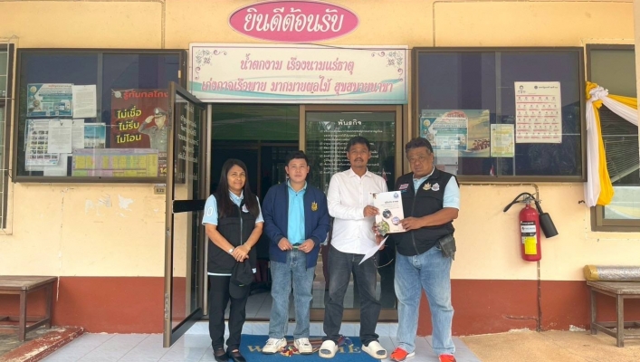สทน.10 การติดตามผลการปรับปรุงคุณภาพระบบประปาหมู่บ้านตามโครงการเสริมสร้างศักยภาพองค์กรปกครองส่วนท้องถิ่น ในการประเมินคุณภาพระบบประปาหมู่บ้าน