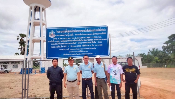 สทน.7 ลงพื้นที่ตรวจรับงานโครงการอนุรักษ์ฟื้นฟูแหล่งน้ำพร้อมระบบกระจายน้ำเพื่อสนับสนุนระบบผลิตน้ำประปาเทศบาลตำบลบ้านกรูด จังหวัดประจวบคีรีขันธ์