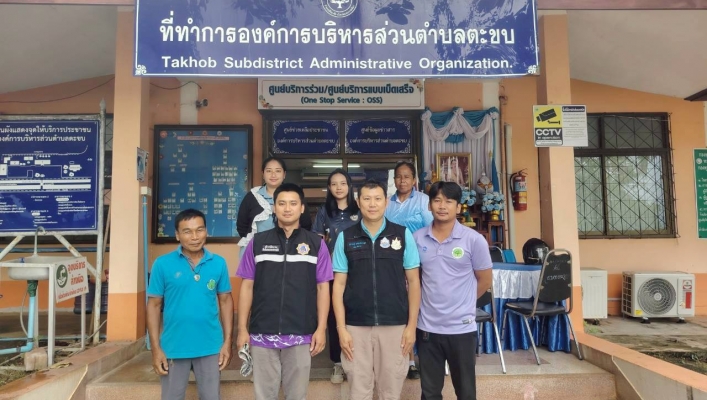 กรมทรัพยากรน้ำ โดย สำนักงานทรัพยากรน้ำที่ 5 สำรวจพื้นที่ติดตั้งเครื่องสูบน้ำ เพื่อช่วยเหลือประชาชนที่ขาดแคลนน้ำอุปโภคบริโภค พื้นที่ตำบลตะขบ อำเภอปักธงชัย จังหวัดนครราชสีมา