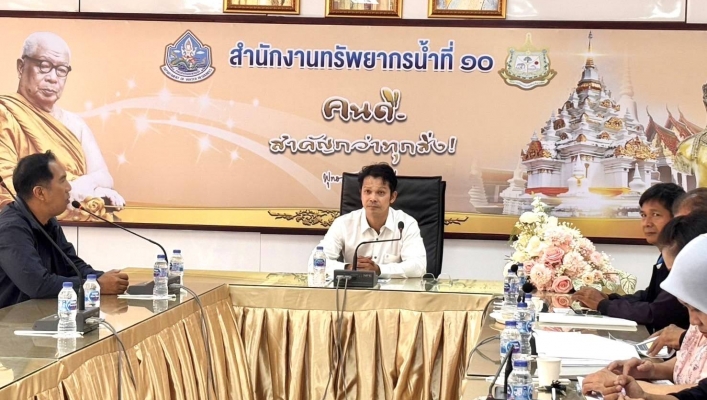 สทน.10 ฝึกอบรมเจ้าหน้าที่กรมทรัพยากรน้ำ ส่วนกลางและส่วนภูมิภาค โครงการค่าใช้จ่ายในการพัฒนาระบบตรวจวัดปริมาณน้ำเก็บกักในแหล่งน้ำขนาดเล็กพื้นที่ภาคใต้