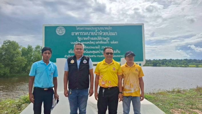 ทส. ทน. สทน.11 ส่วนอนุรักษ์ทรัพยากรน้ำ ประสานงานและติดตามการดำเนินงานการบริหารจัดการทรัพยากรน้ำสาธารณะและพื้นที่ชุ่มน้ำในพื้นที่จังหวัดยโสธร