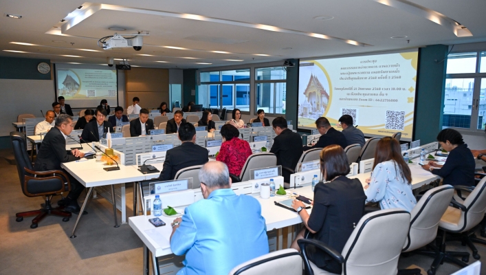 กรมทรัพยากรน้ำประชุมคณะกรรมการอำนวยการการถวายผ้าพระกฐินพระราชทาน ประจำปีพุทธศักราช 2568 ครั้งที่ 1/2568