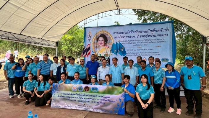 สทน.7 ร่วมกิจกรรมการรณรงค์สร้างจิตสำนึกในพื้นที่ต้นน้ำลุ่มน้ำสาขาลำภาชี เขตลุ่มน้ำแม่กลอง เพื่อเฉลิมพระเกียรติสมเด็จพระนางเจ้าสิริกิติ์ พระบรมราชินีนาถ พระบรมราชชนนีพันปีหลวง เนื่องในโอกาสวันเฉลิมพระชนมพรรษา 12 สิงหาคม 2568