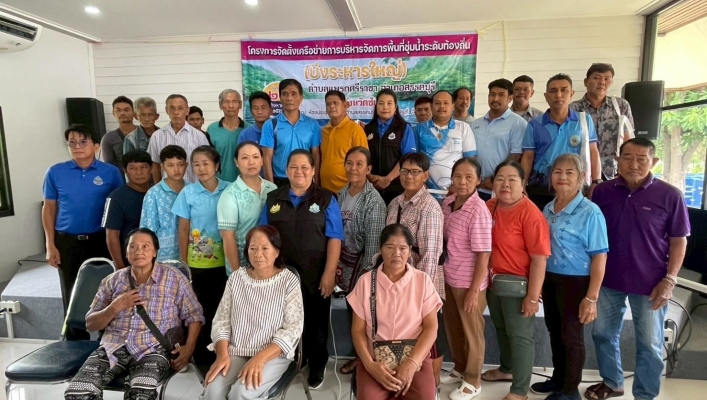 ​กรมทรัพยากรน้ำ โดยสำนักงานทรัพยากรน้ำที่ 2 จัดโครงการจัดตั้งเครือข่ายการบริหารจัดการพื้นที่ชุ่มน้ำ ระดับท้องถิ่น บึงระหารใหญ่ อำเภอสรรคบุรี จังหวัดชัยนาท