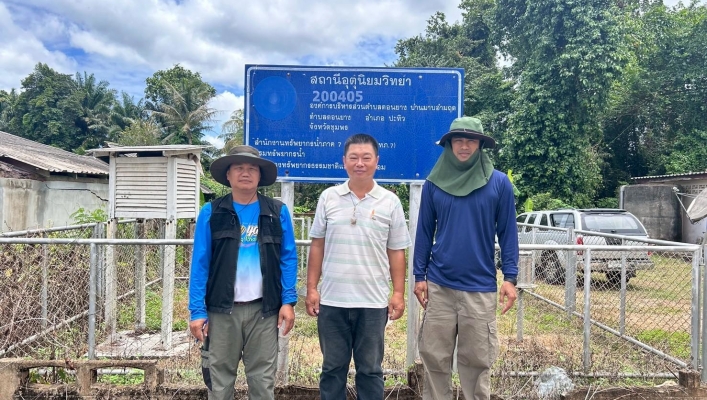 สทน.7 ลงพื้นที่ตรวจสอบ และบำรุงรักษาสถานี อุทกวิทยา - อุตุนิยมวิทยา ในเขตพื้นที่จังหวัดเพชรบุรี จังหวัดประจวบคีรีขันธ์ และจังหวัดชุมพร