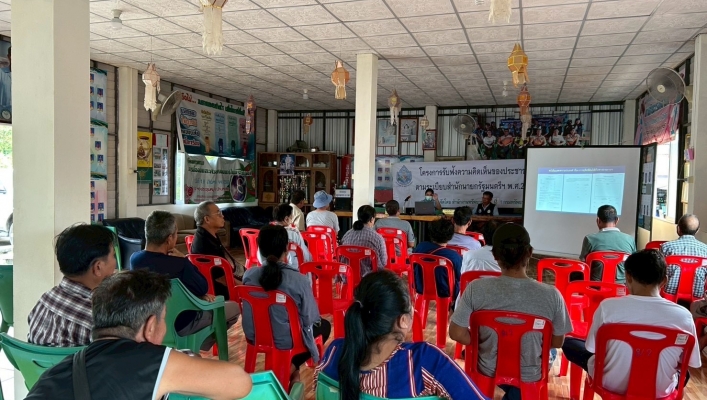 กรมทรัพยากรน้ำ โดยสำนักงานทรัพยากรน้ำที่ 1 จัดประชุมเชิงปฏิบัติการรับฟังความคิดเห็นของประชาชน (ปีงบประมาณ พ.ศ.2568) “โครงการก่อสร้างระบบกระจายน้ำด้วยพลังงานแสงอาทิตย์  จากอ่างเก็บน้ำสาธารณะ (สปก.4)”  ตำบลสันติสุข อำเภอดอยหล่อ จังหวัดเชียงใหม่
