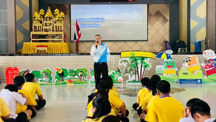 สทน.10 โครงการเผยแพร่ให้ความรู้และเสริมสร้างจิตสำนึกเกี่ยวกับทรัพยากรน้ำแก่เยาวชนเพื่อผลักดันให้เกิดโรงเรียนต้นแบบพื้นที่ชุ่มน้ำ (Wetland School)