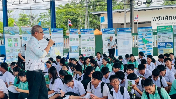 สทน.10 โครงการเผยแพร่ให้ความรู้และเสริมสร้างจิตสำนึกเกี่ยวกับทรัพยากรน้ำแก่เยาวชนเพื่อผลักดันให้เกิดโรงเรียนต้นแบบพื้นที่ชุ่มน้ำ (Wetland School)