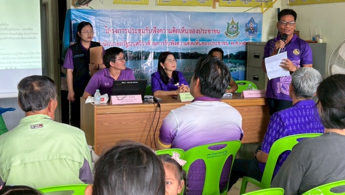 สทน.9 จัดโครงการรับฟังความคิดเห็นของประชาชน ตามระเบียบสำนักนายกรัฐมนตรี ว่าด้วยการรับฟังความคิดเห็นของประชาชน พ.ศ.2548 ประจำปีงบประมาณ พ.ศ.2568 รอบที่ 2 หมู่ที่ 3 บ้านตระกูลสามนาง ตำบลวังพิกุล อำเภอวังทอง จังหวัดพิษณุโลก