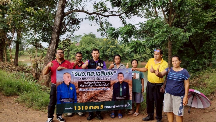 กรมทรัพยากรน้ำ โดย สำนักงานทรัพยากรน้ำที่ 5 สำรวจพื้นที่ติดตั้งเครื่องสูบน้ำ เพื่อช่วยเหลือประชาชนที่ขาดแคลนน้ำอุปโภคบริโภค