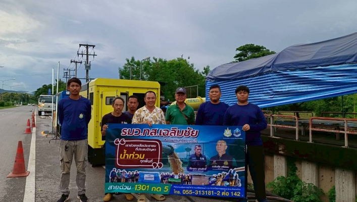 สทน.9 นำเครื่องสูบน้ำ ขนาด 24 นิ้ว จำนวน เครื่อง ติดตั้งบริเวณ ถนนพญาพล บ้านสองแคว หมู่ที่ 7 ตำบลป่าแมต อำเภอเมืองแพร่ จังหวัดแพร่