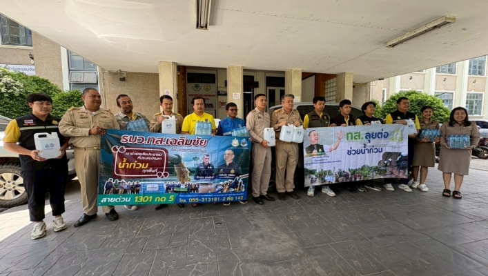 สทน.9 มอบน้ำดื่ม ขนาด 500 มิลลิลิตร จำนวน 504 ขวด มอบให้สำนักงานป้องกันและบรรเทาสาธารณภัยจังหวัดพิษณุโลก