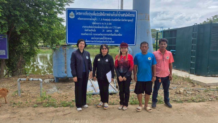 สทน.7 ลงพื้นที่ตรวจสอบสถานภาพพื้นที่ชุ่มน้ำระดับท้องถิ่น อำเภอไทรโยค จังหวัดกาญจนบุรี