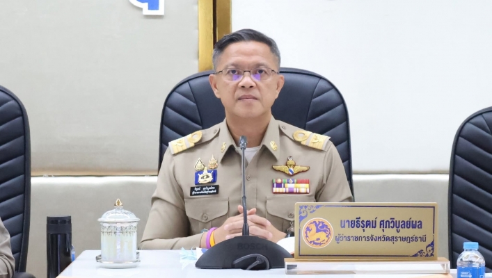 สทน.10 ประชุมหัวหน้าส่วนราชการประจำเดือนสิงหาคม 2568