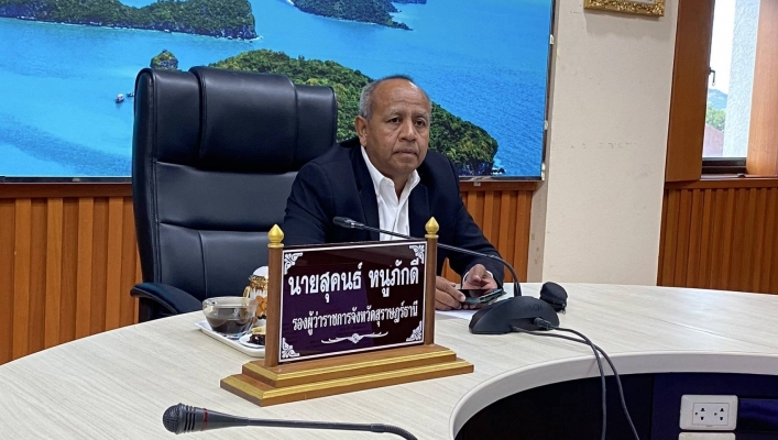 สทน.10 ร่วมประชุม ติดตามสถานการณ์อุทกภัยและดินถล่ม