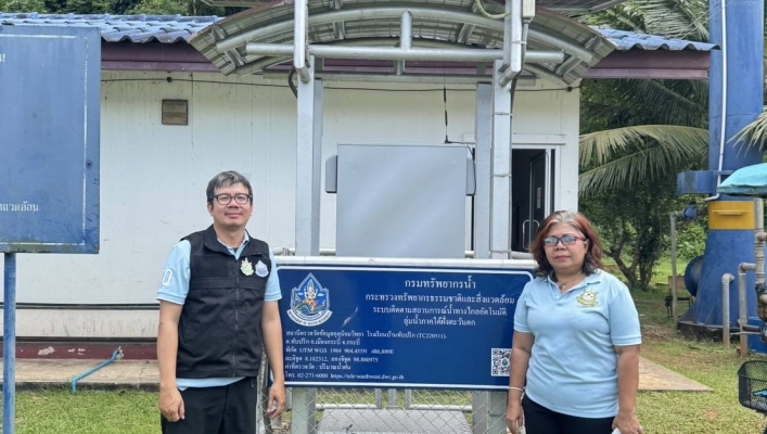สทน.10 ลงพื้นที่ ติดตาม ตรวจสอบ บำรุงรักษาระบบโทรมาตรและระบบส่งสัญญาณด้วยภาพ (CCTV)